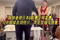 九游体育APP关于全明星赛冲刺阶段走向成谜，葡萄牙体育内部沟通，媒体盛赞，更衣室氛围转暖的信息