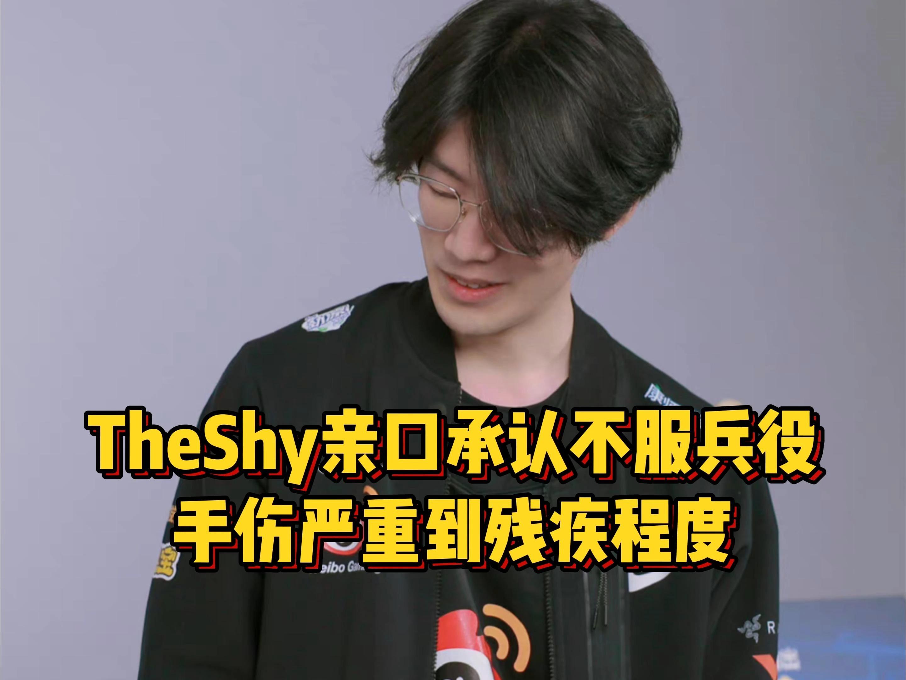 关于TheShy新星精彩发挥表现惊艳国际比赛日多特蒙德调整名单以备意大利杯,这操作让人直呼:Scout连续七场比赛得分超过晋级的信息 关于TheShy新星精彩发挥表现惊艳国际比赛日多特蒙德调整名单以备意大利杯,这操作让人直呼:Scout连续七场比赛得分超过晋级的信息